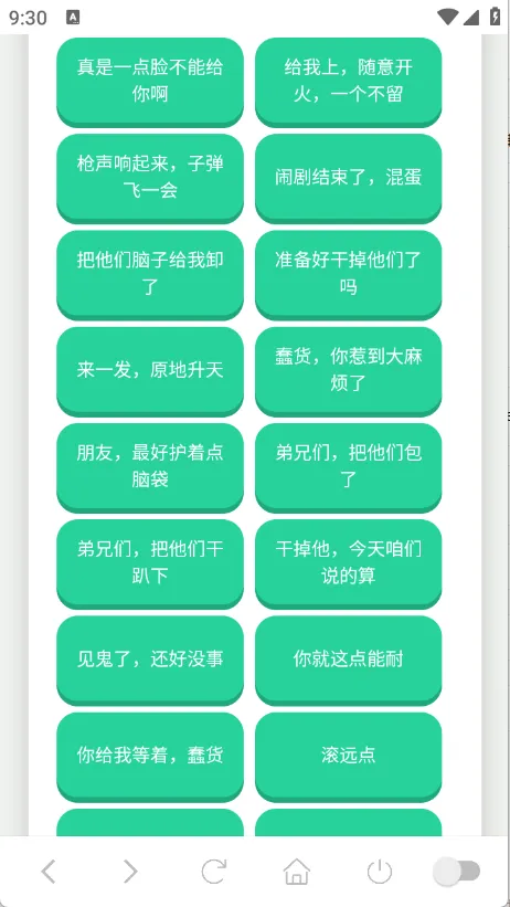 ��˹������(������Դ���ƽ̨)v1.0.1 ���°�