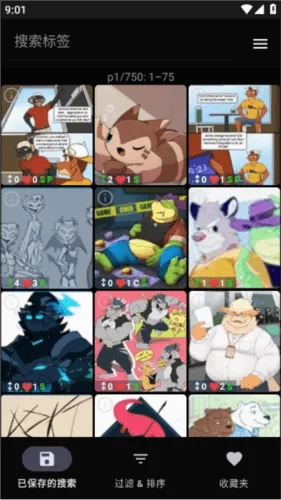 The Wolfs Stash(furry论坛阅读器) The Wolfs Stash(furry论坛阅读器)