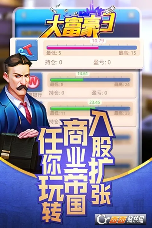 �󸻺�(����������Ϸ)v3.2.2 �ֻ���