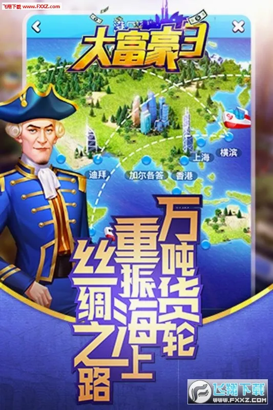 �󸻺�(����������Ϸ)v3.2.2 �ֻ���
