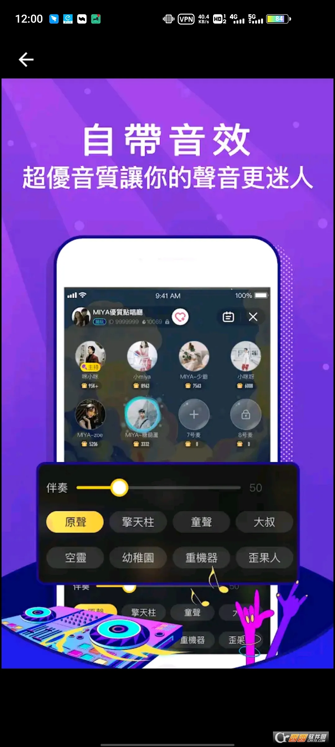 Miya(����������Ϸ)v1.0 ���°�
