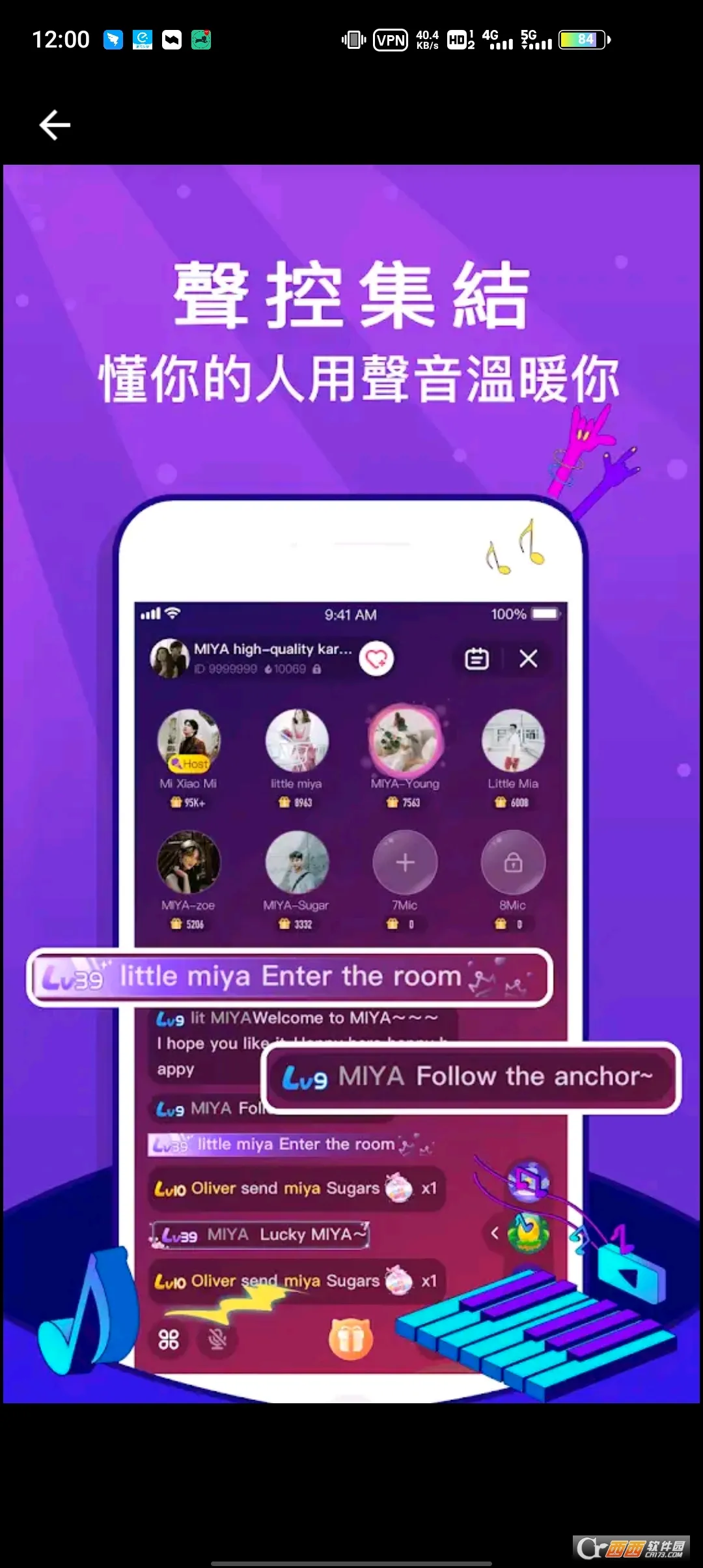 Miya(����������Ϸ)v1.0 ���°�