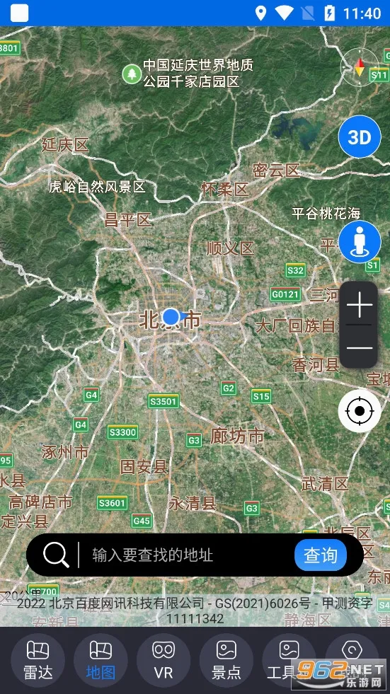 ��������(���Ƕ�λ����)v12 ��Ѱ�