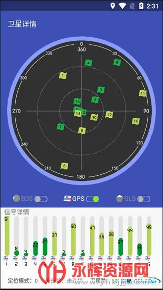 北斗助手(卫星定位软件) 北斗助手(卫星定位软件)