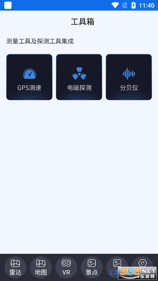 ��������(���Ƕ�λ����)v12 ��Ѱ�