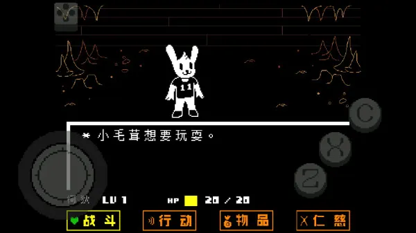 传说之下绿魂安卓版手机版 传说之下绿魂安卓版手机版