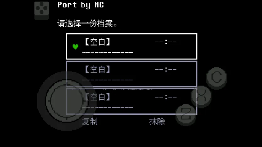 ��˵֮���̻갲׿���ֻ���v2.1.1 ���°�