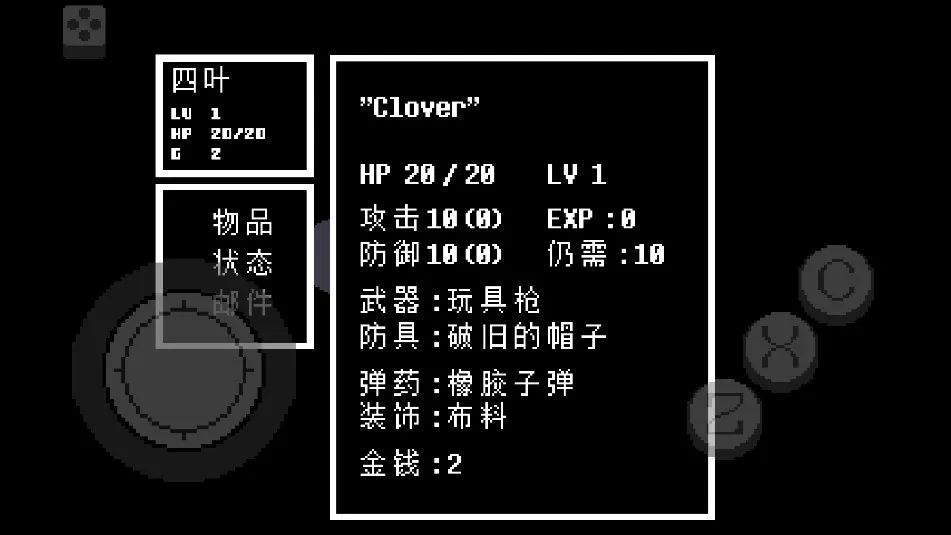 传说之下绿魂安卓版手机版 传说之下绿魂安卓版手机版