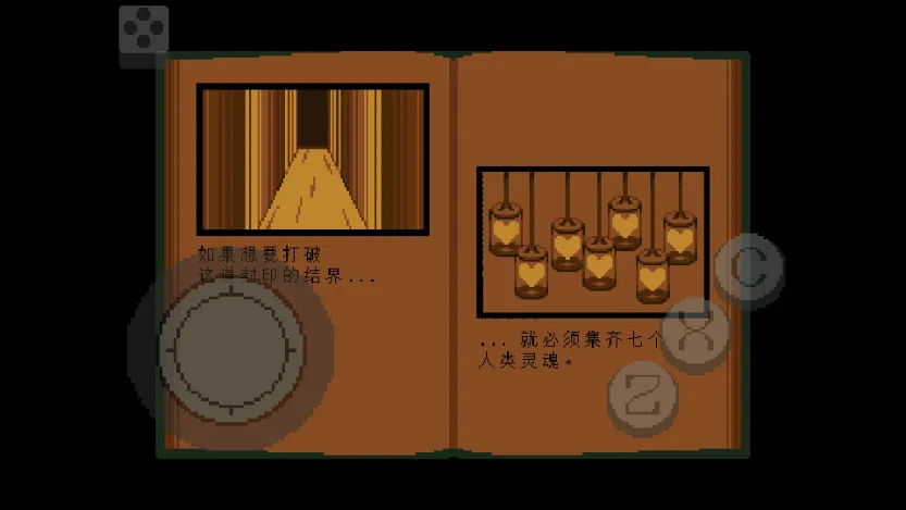 ��˵֮���̻갲׿���ֻ���v2.1.1 ���°�