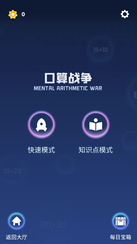 ��ѧ���������ֻ���