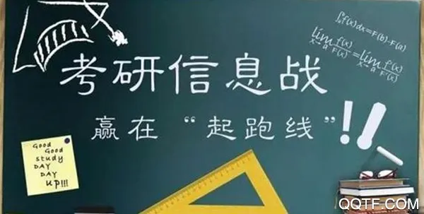 小站考研(考研学习软件) 小站考研(考研学习软件)