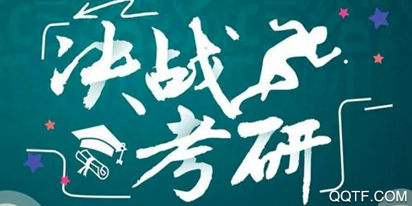小站考研(考研学习软件) 小站考研(考研学习软件)