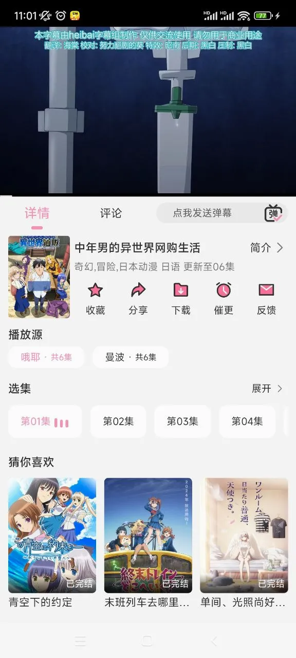 ���������ٷ����°汾v1.9.0 �ֻ���