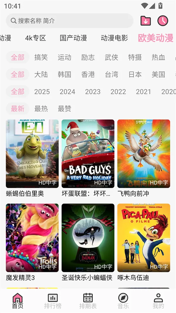 ���������ٷ����°汾v1.9.0 �ֻ���