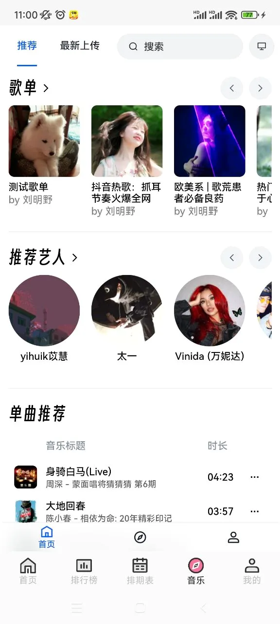 ���������ٷ����°汾v1.9.0 �ֻ���
