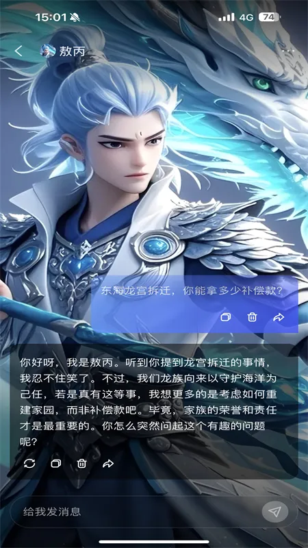����AI(ȫ��AI����)v1.1.2 ���°�