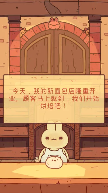 ���õ����(����꾭Ӫ��Ϸ)v1.0.5 �ֻ���