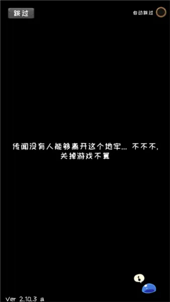 使命法则永恒地牢官方最新版本 使命法则永恒地牢官方最新版本