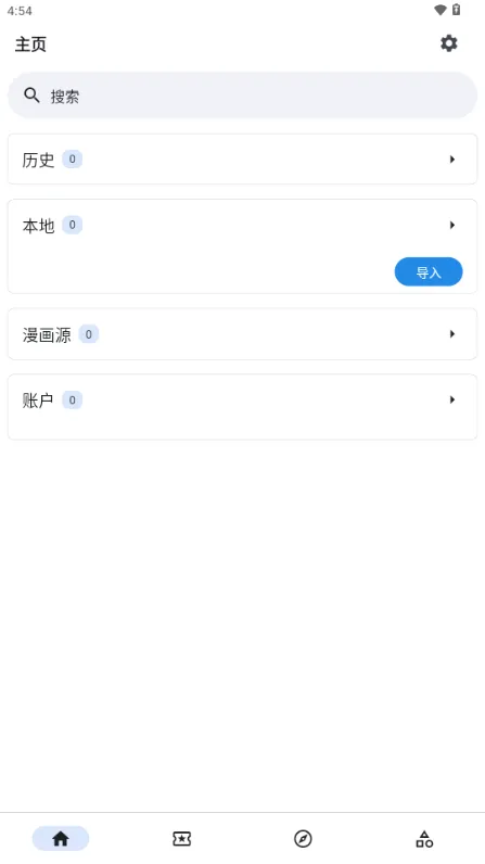 venera������׿���ֻ���v1.6.3 ���°�