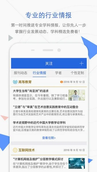 CNKI�������ְ�׿���ֻ���v1.0.0 �ٷ���