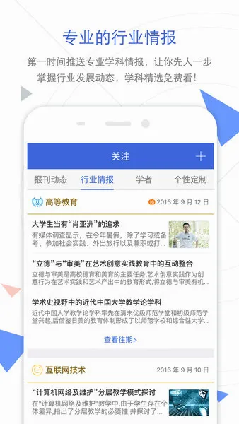 CNKI�������ְ�׿���ֻ���v1.0.0 �ٷ���