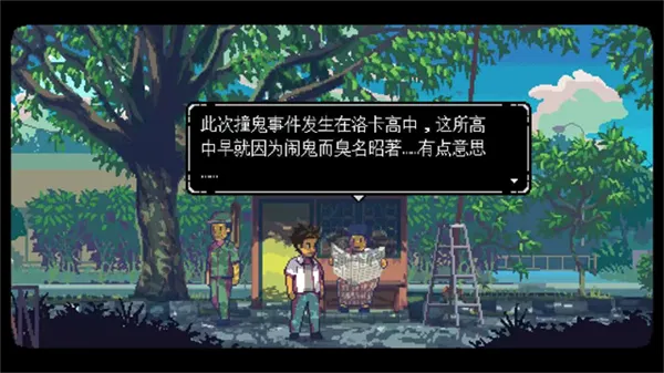 ����֮�Ĺٷ����°汾v1.0.33.1 ���°�