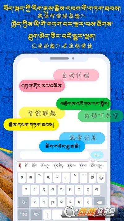 �Ʋ����뷨�����ֻ���v1.1.7 �ֻ���