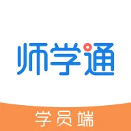 ʦѧͨ(��ʦ�ƶ�ѧϰ)v2.5.8 ��Ѱ�