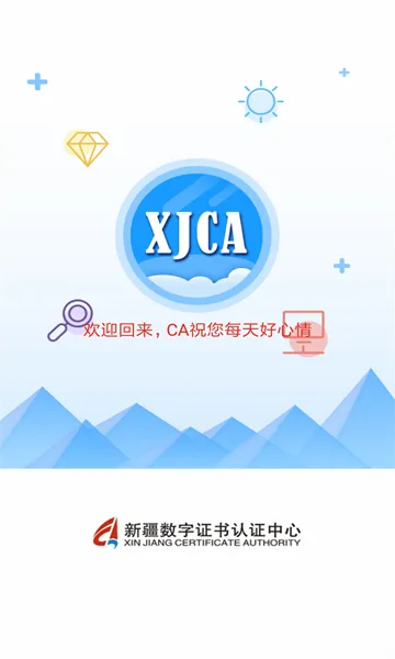�½�����ͨ2026���°汾v2.5.7 �ֻ���
