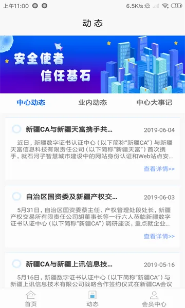 �½�����ͨ2026���°汾v2.5.7 �ֻ���