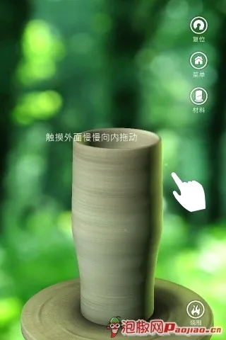 Pottery(陶艺制作游戏) Pottery(陶艺制作游戏)