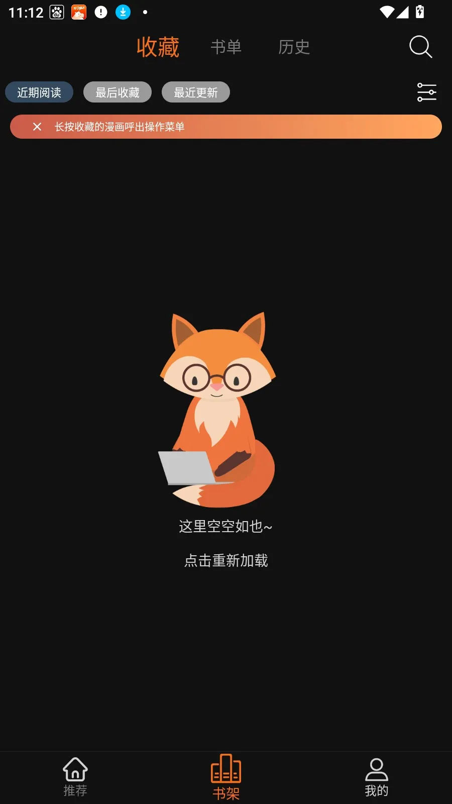 ��������(�����Ķ�Ӧ��)v2.1.0 �ֻ���