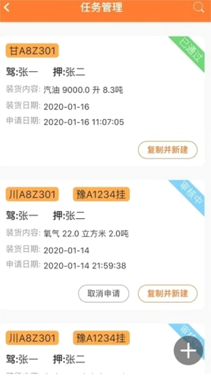 Σ�����ְ�׿���ֻ���v2.0.9 ��Ѱ�