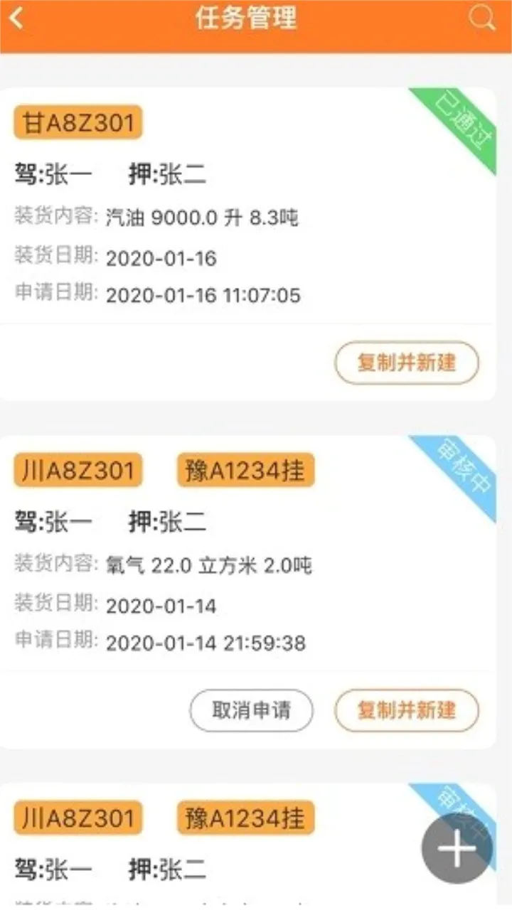 Σ�����ְ�׿���ֻ���v2.0.9 ��Ѱ�