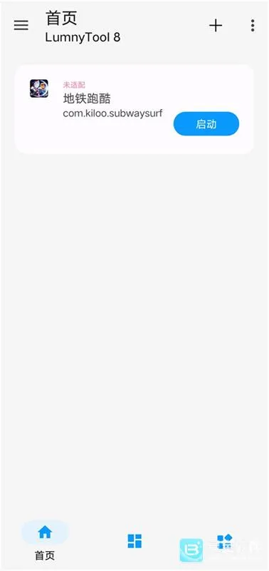 lumnytool(游戏辅助工具) lumnytool(游戏辅助工具)