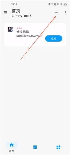 lumnytool(游戏辅助工具) lumnytool(游戏辅助工具)