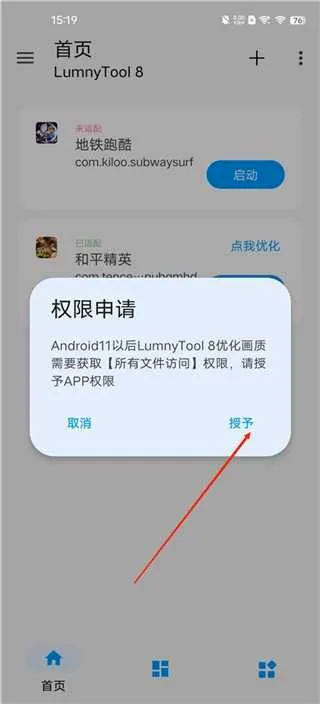 lumnytool(游戏辅助工具) lumnytool(游戏辅助工具)