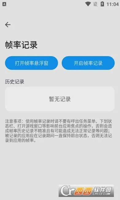lumnytool(��Ϸ��������)v8.0 23.1.11 ���°�