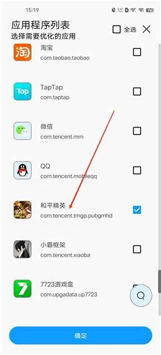 lumnytool(游戏辅助工具) lumnytool(游戏辅助工具)