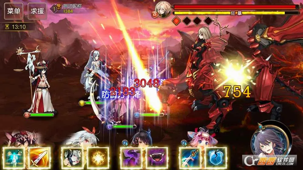�������簲׿���ֻ���v3.0.8 �ٷ���