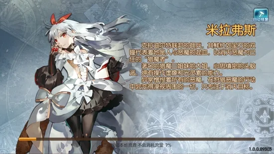 苍蓝境界安卓版手机版 苍蓝境界安卓版手机版