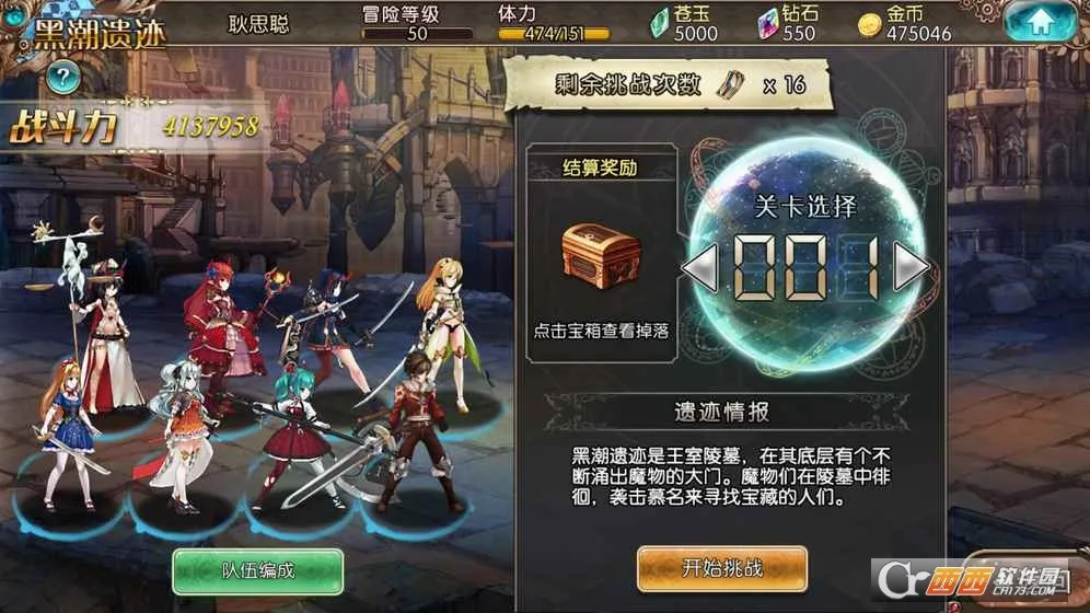 �������簲׿���ֻ���v3.0.8 �ٷ���