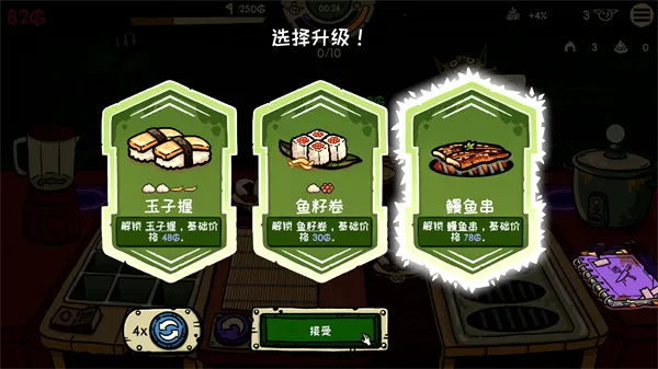 �粼����˾��ǿ�������ֻ���v0.4.8 �ֻ���
