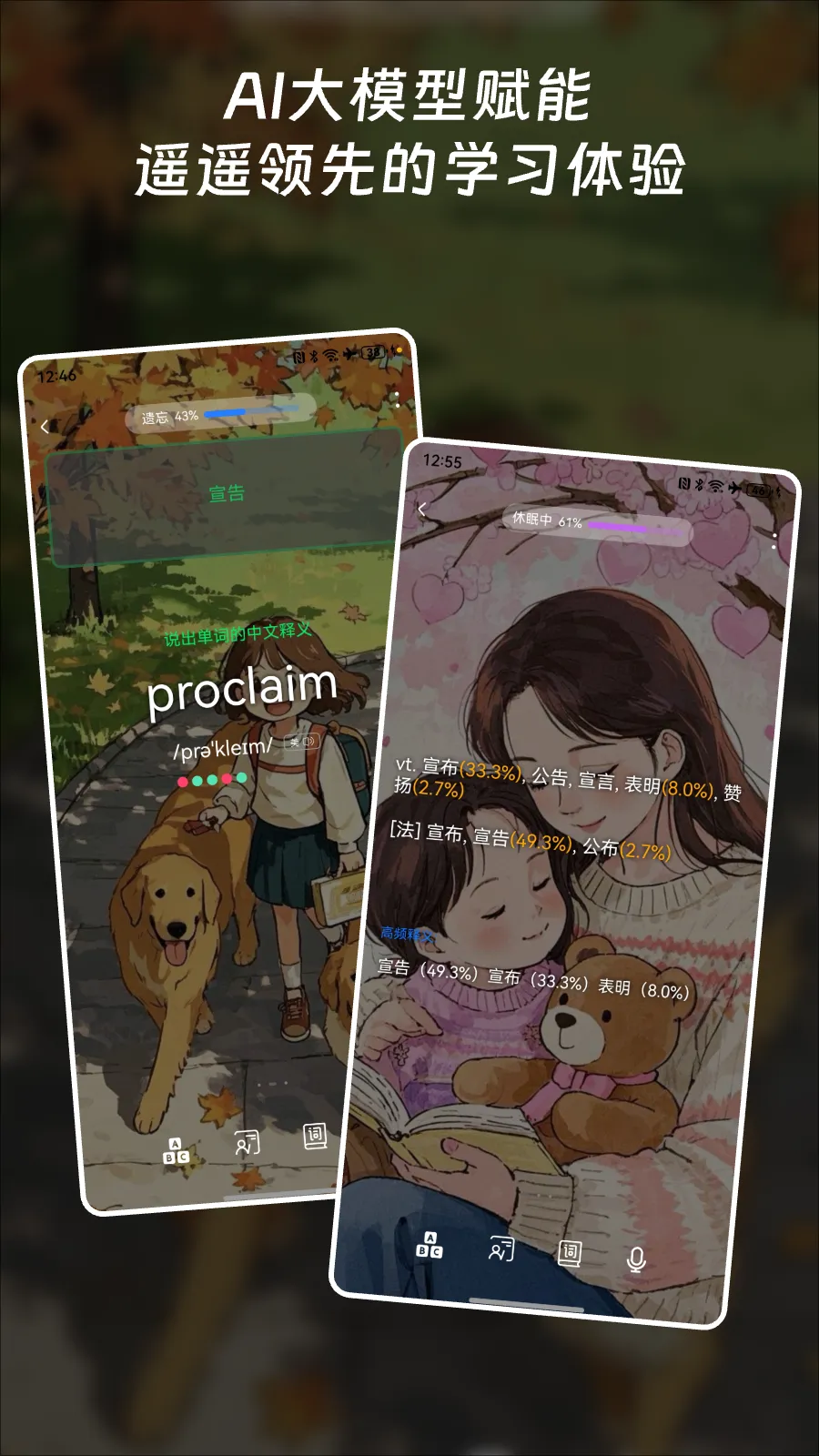 ���ʿ鱳����(Ӣ��ѧϰ���ʹ���)v3.5.3 �ֻ���