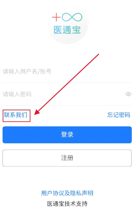 ҽͨ�������ֻ���