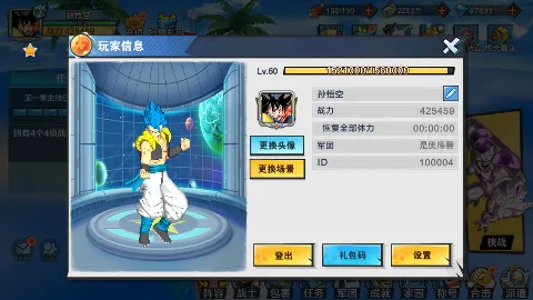 ���鴫�������ֻ���v1.0 �ֻ���