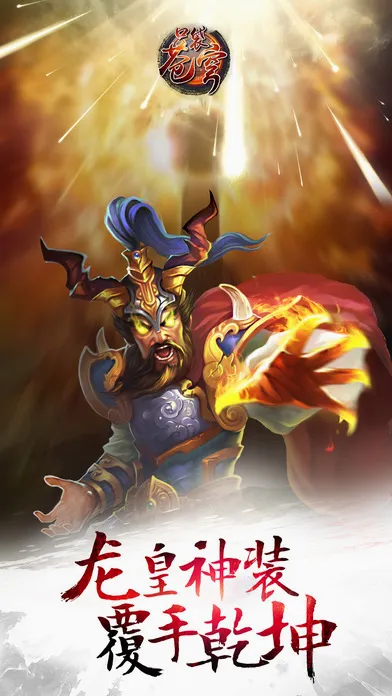 ���Ʋ�񷶷��֮·(���Ʋ��RPG��Ϸ)v4.1.7 ���°�