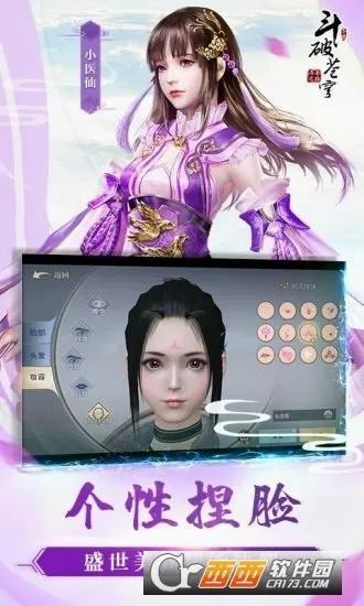 ���Ʋ�񷶷��֮·(���Ʋ��RPG��Ϸ)v4.1.7 ���°�