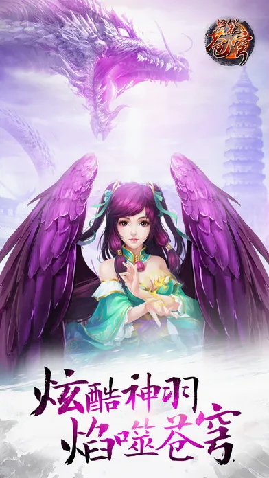 ���Ʋ�񷶷��֮·(���Ʋ��RPG��Ϸ)v4.1.7 ���°�