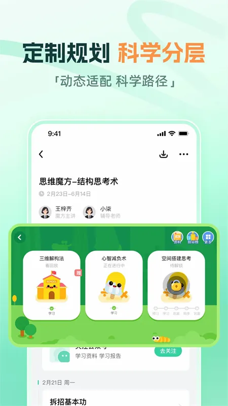 ����ħ�������ֻ���v1.18.0 ��Ѱ�